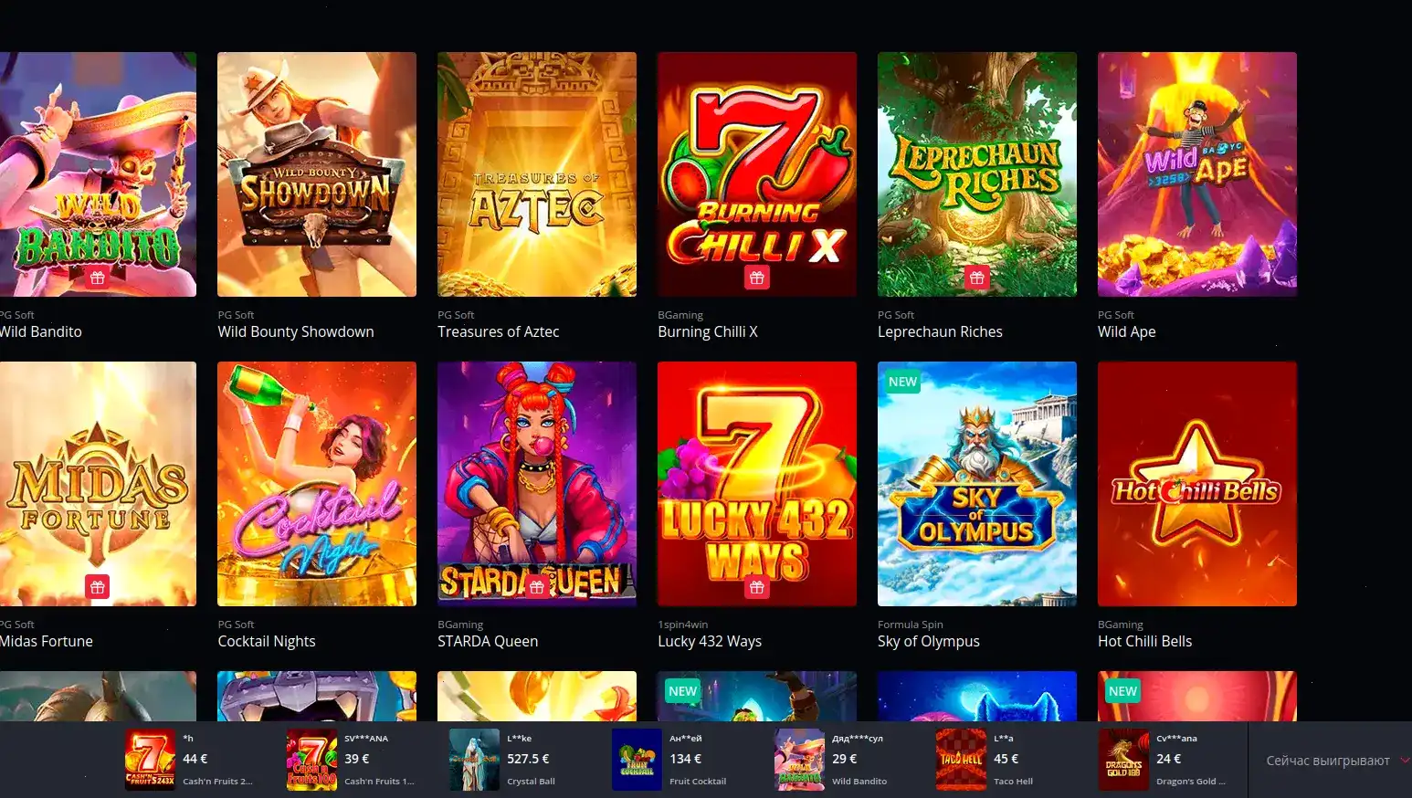 Отзывы игроков Atom casino